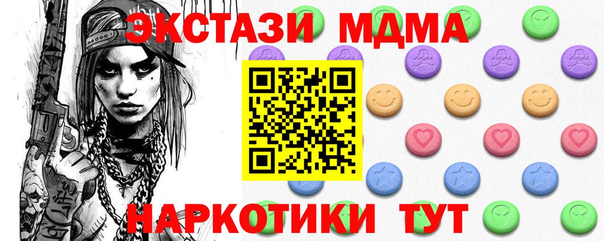 Лесосибирск  ЭКСТАЗИ диски  OMG зеркало  Вход с VPN  Ecstasy 