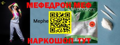дмт Волжск