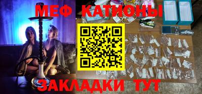 кокаин премиум Волжский