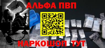 кокаин премиум Волжский