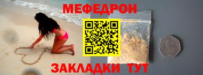 дживик Волгодонск