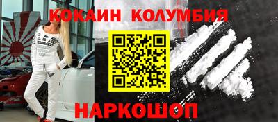 дживик Волгодонск