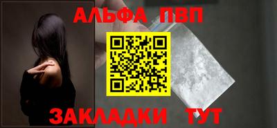 дмт Волжск