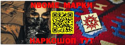 кокаин перу Будённовск