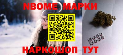 кокаин перу Будённовск