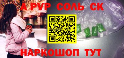 дживик Волгодонск