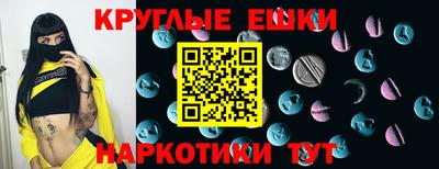 дмт Волжск