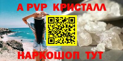 эйфоретик Бузулук