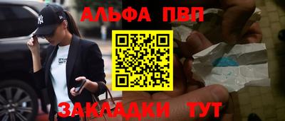 дмт Волжск
