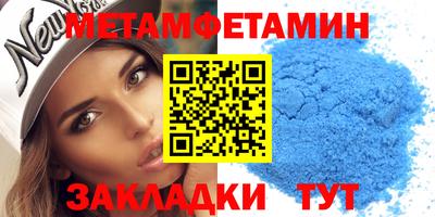 дмт Волжск