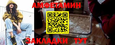 дмт Волжск