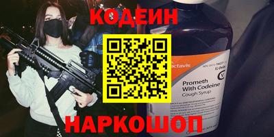 дживик Волгодонск