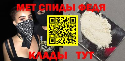 эйфоретик Бузулук