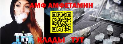 эйфоретик Бузулук