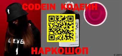 кокаин перу Будённовск