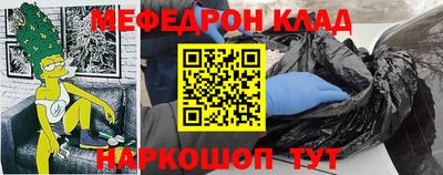эйфоретик Бузулук