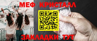 кокаин премиум Волжский