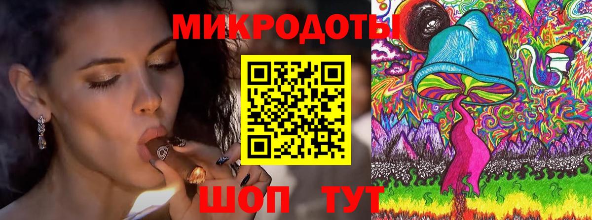 Галлюциногенные грибы Psilocybe  Галлюциногенные грибы ЛСД  Вход с VPN  Лесосибирск 