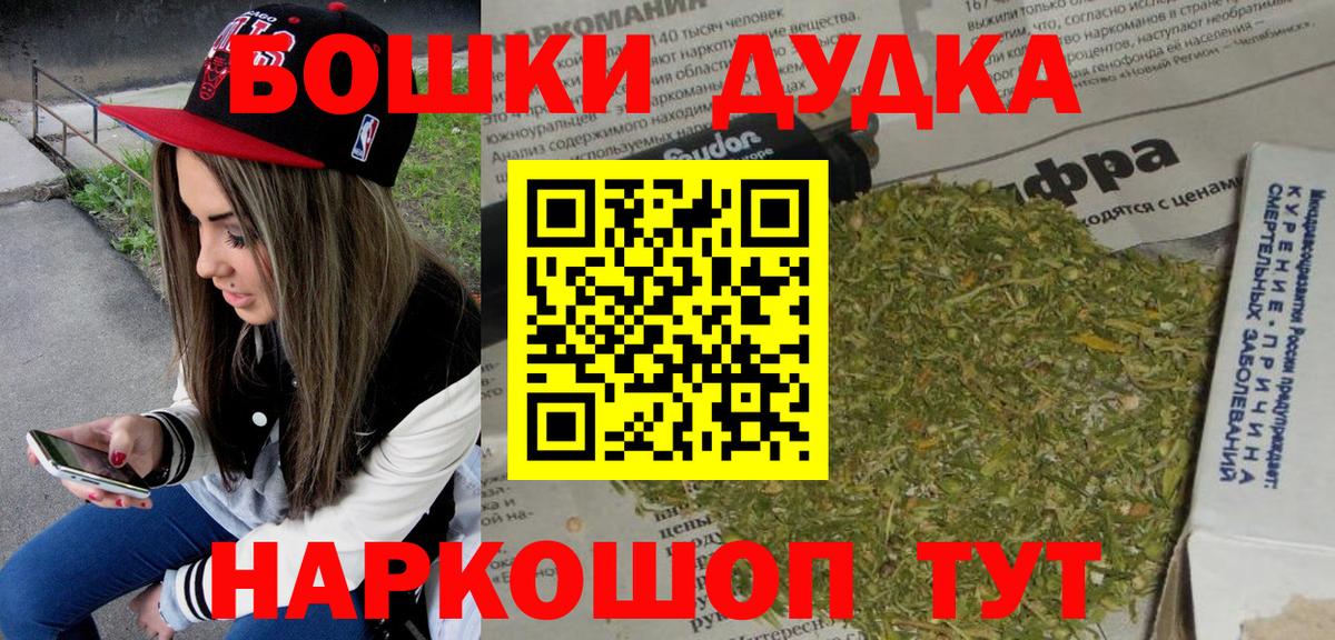 Канабис AK-47  Конопля Bruce Banner  Лесосибирск  Марихуана AK-47  Вход с VPN 